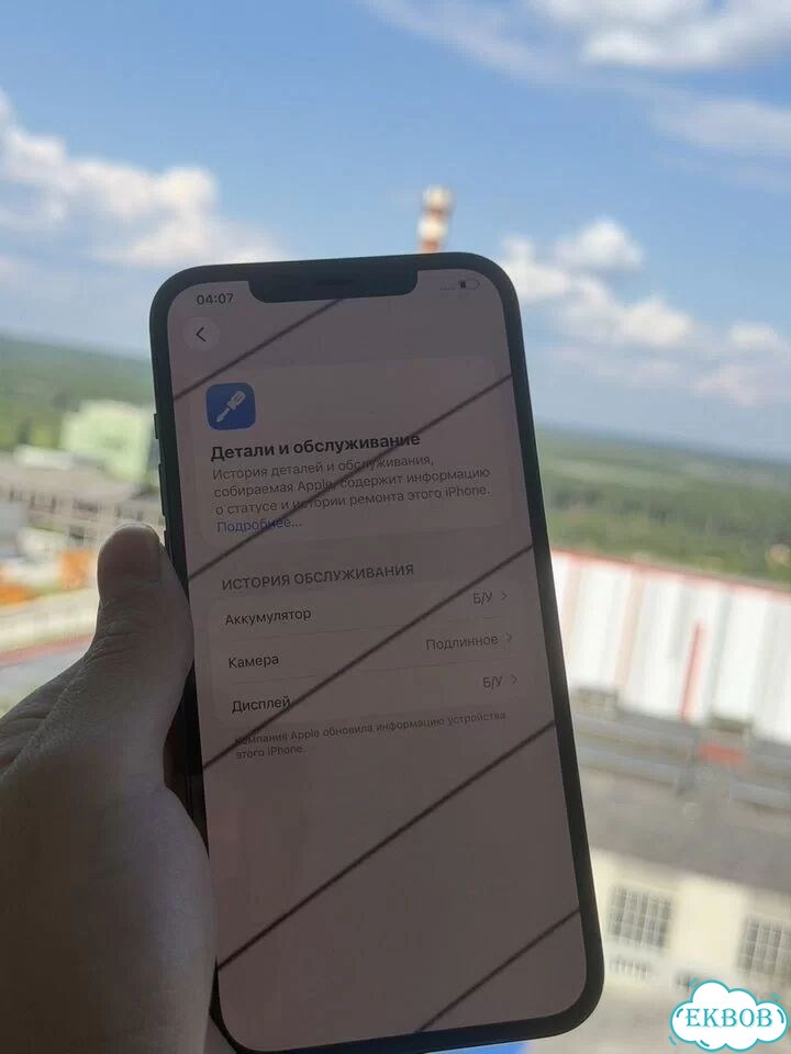 iPhone 12 Pro Max, 128 ГБ, SIM + eSIM фото 8