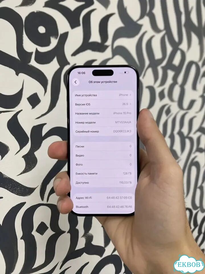 iPhone 15 Pro, 128 ГБ, SIM + eSIM фото 2