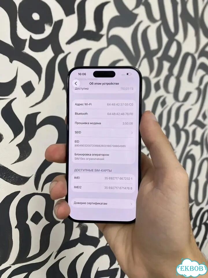 iPhone 15 Pro, 128 ГБ, SIM + eSIM фото 3