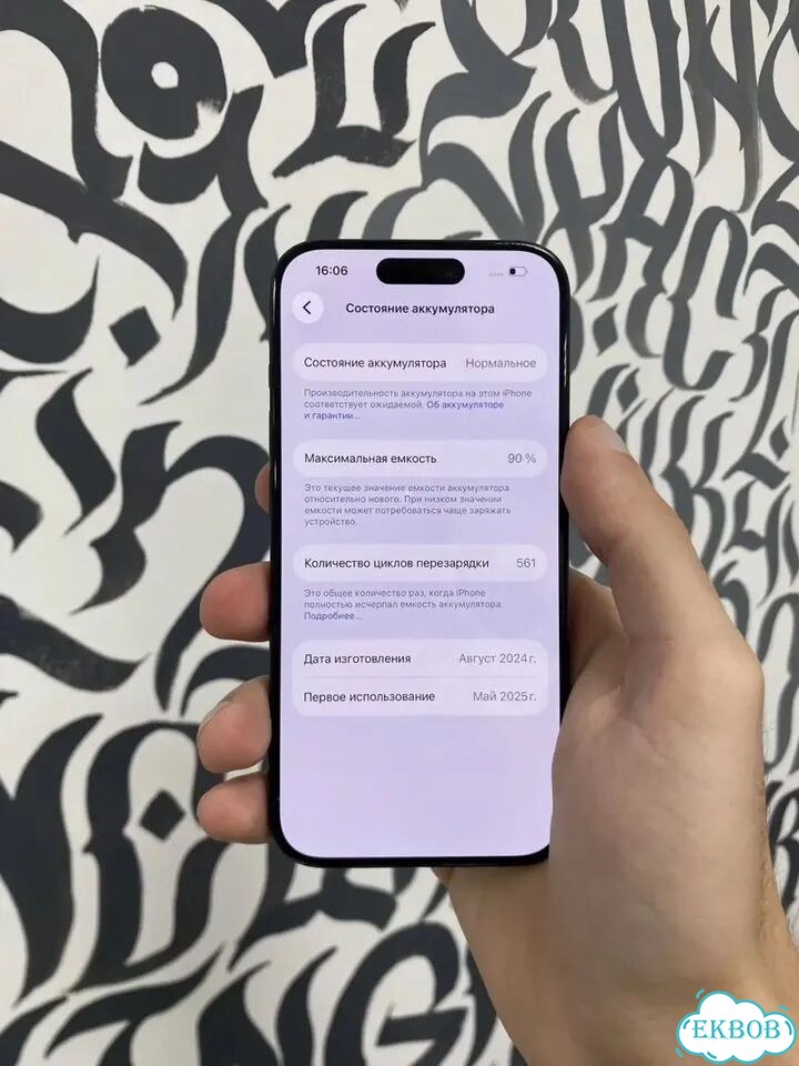 iPhone 15 Pro, 128 ГБ, SIM + eSIM фото 4