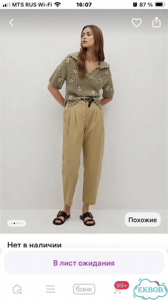 Поло вязаное Mango новое фото 4