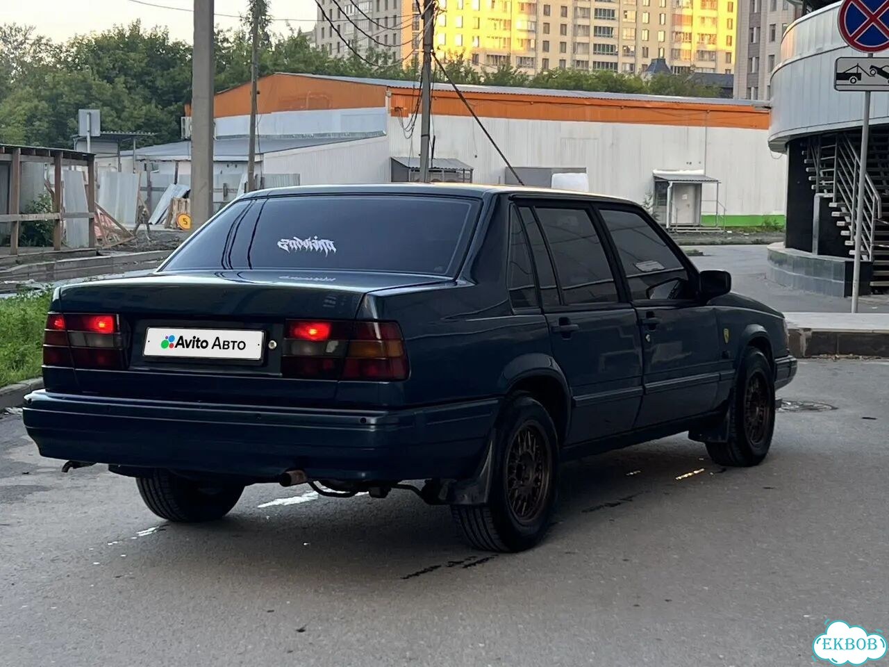 Volvo 940 2.3 MT, 1993, 505 000 км фото 6