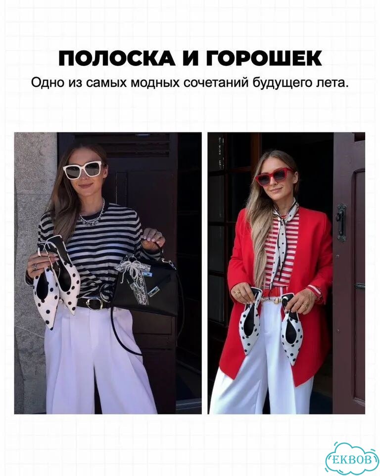 Брюки белые как у Татьяны Тимофеевой фото 2
