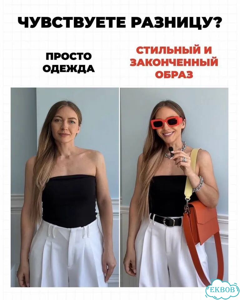 Брюки белые как у Татьяны Тимофеевой фото 3