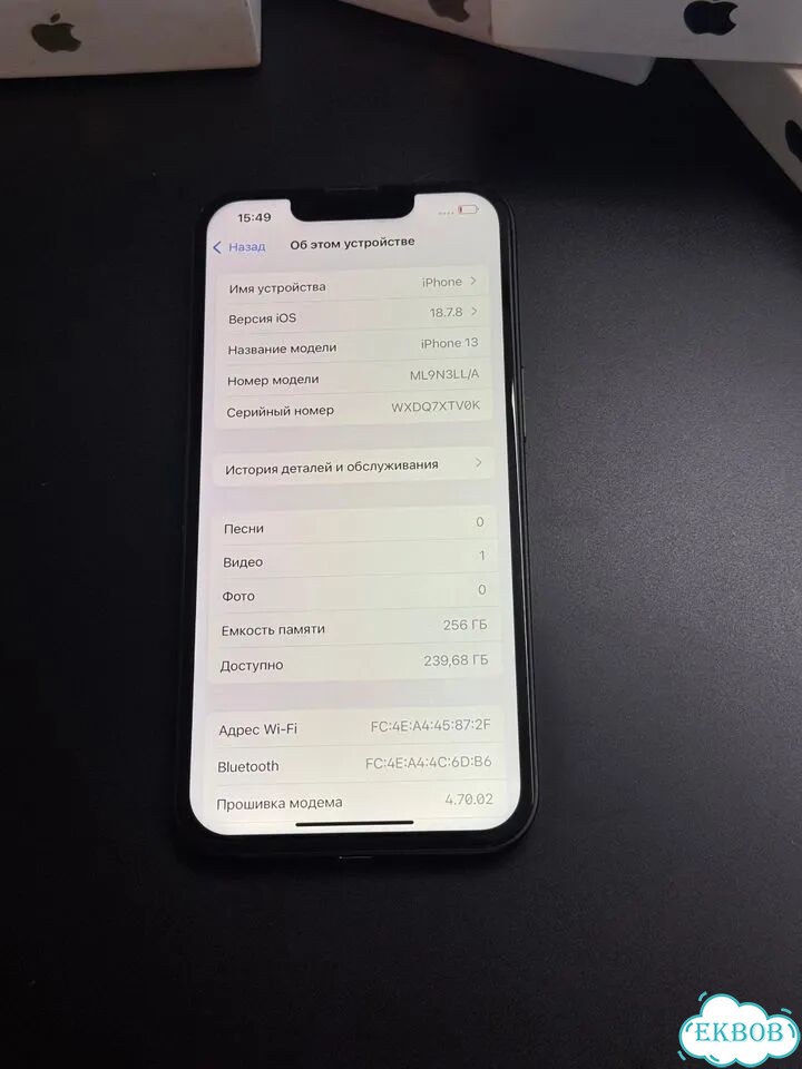 iPhone 13, 256 ГБ, SIM + eSIM фото 2