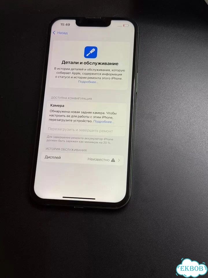 iPhone 13, 256 ГБ, SIM + eSIM фото 4