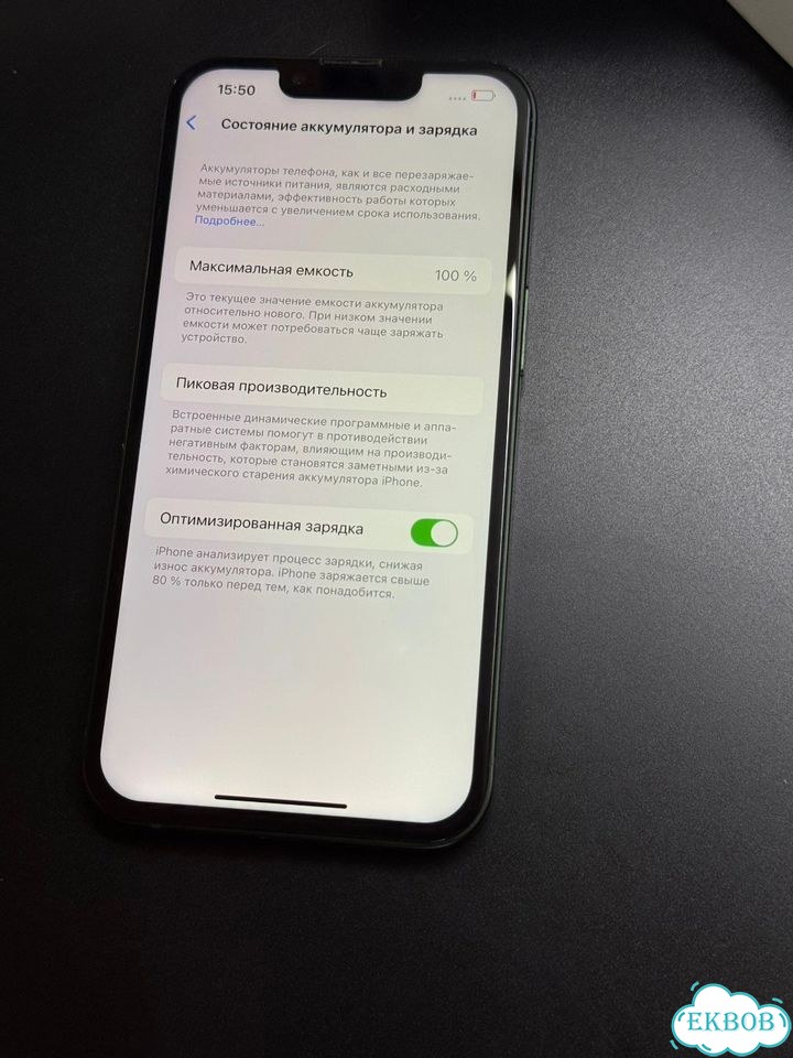 iPhone 13, 256 ГБ, SIM + eSIM фото 5