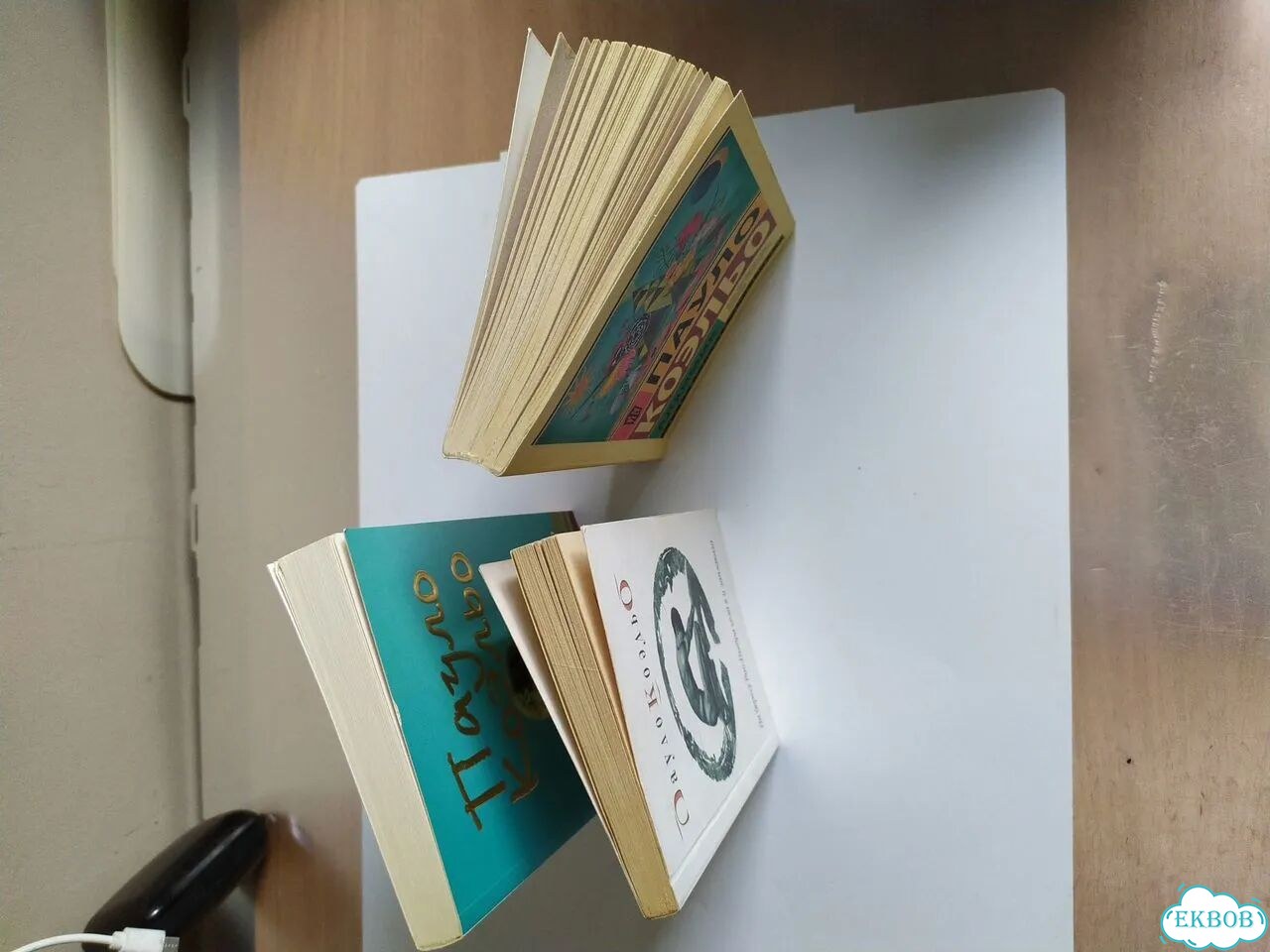 Пауло Коэльо книги лотом фото 2