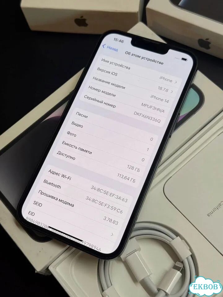 iPhone 14, 128 ГБ, SIM + eSIM фото 2