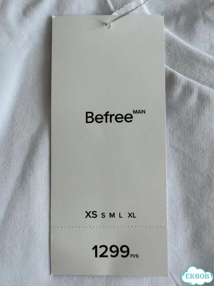 Футболка befree мужская белая фото 2
