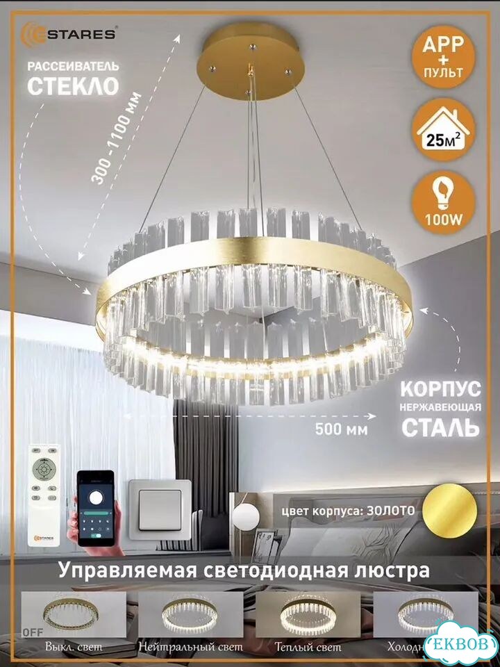Люстра бу на запчасти или для ремонта фото 2