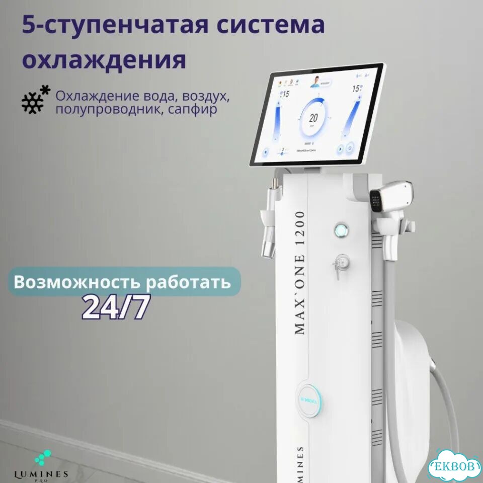 Диодный лазер для эпиляции люминес Макс-Ван 1200bhвт фото 10