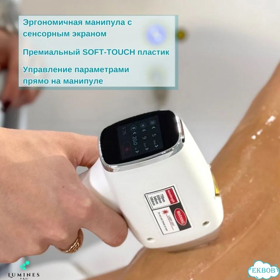 Диодный лазер для эпиляции люминес Макс-Ван 1200bhвт фото 7