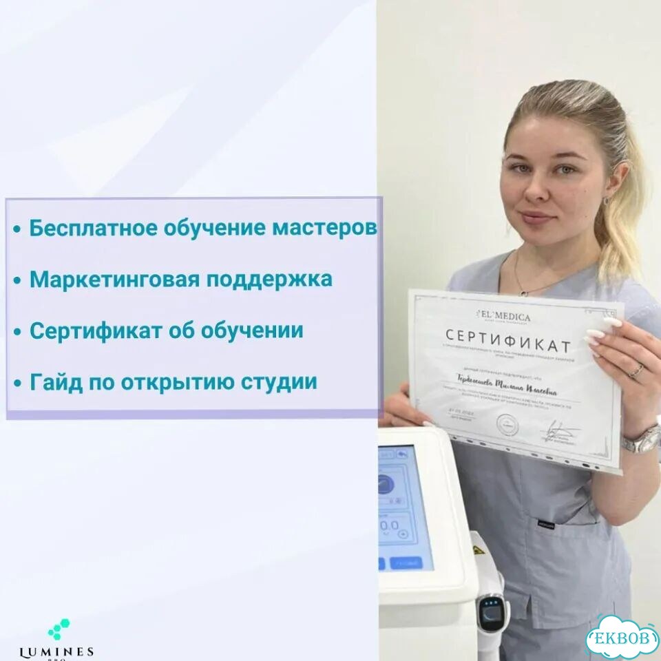 Диодный лазер для эпиляции люминес Макс-Ван 1200bhвт фото 9