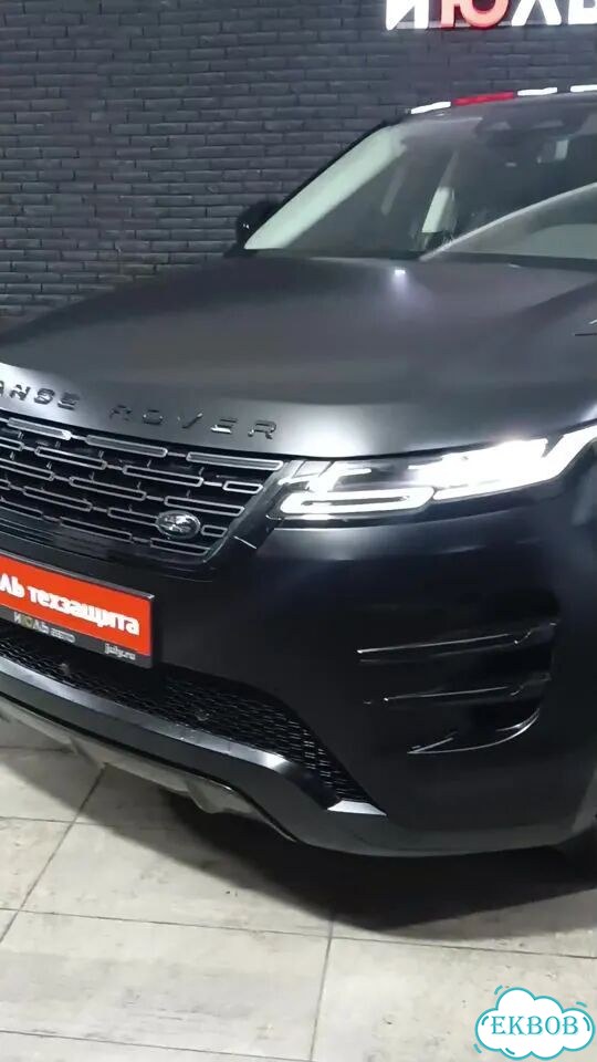 Land Rover Range Rover Evoque 2.0 AT, 2024, 7 577 км фото 1