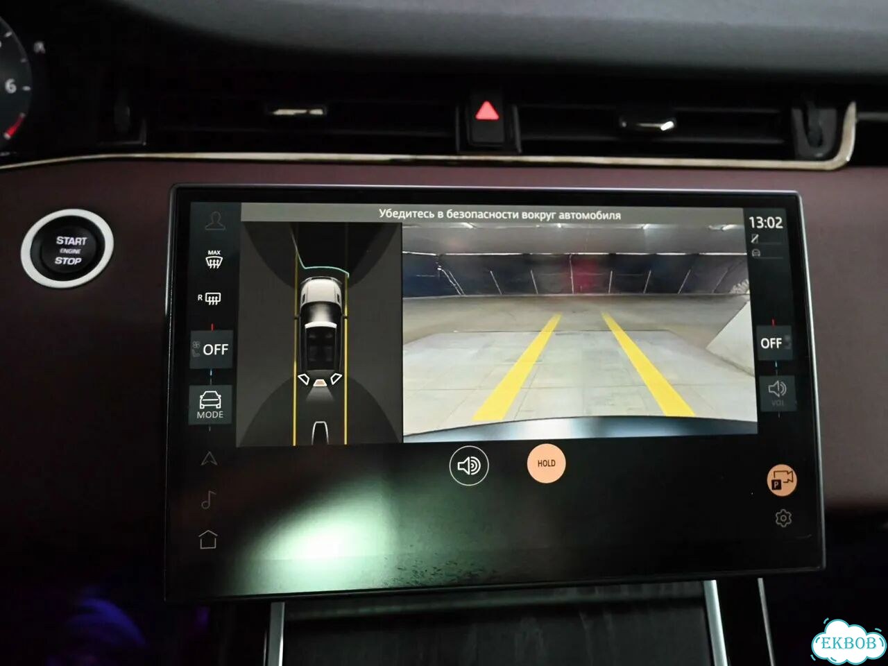 Land Rover Range Rover Evoque 2.0 AT, 2024, 7 577 км фото 13