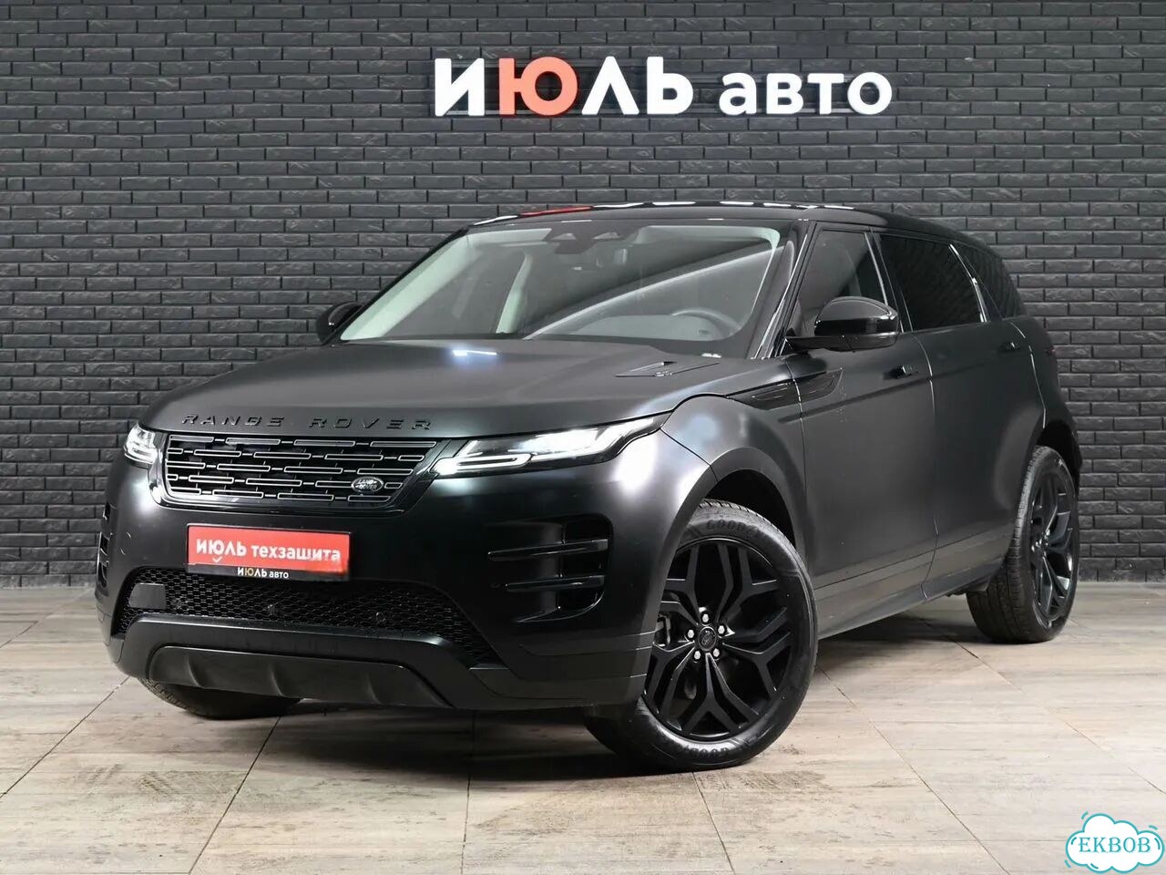 Land Rover Range Rover Evoque 2.0 AT, 2024, 7 577 км фото 2