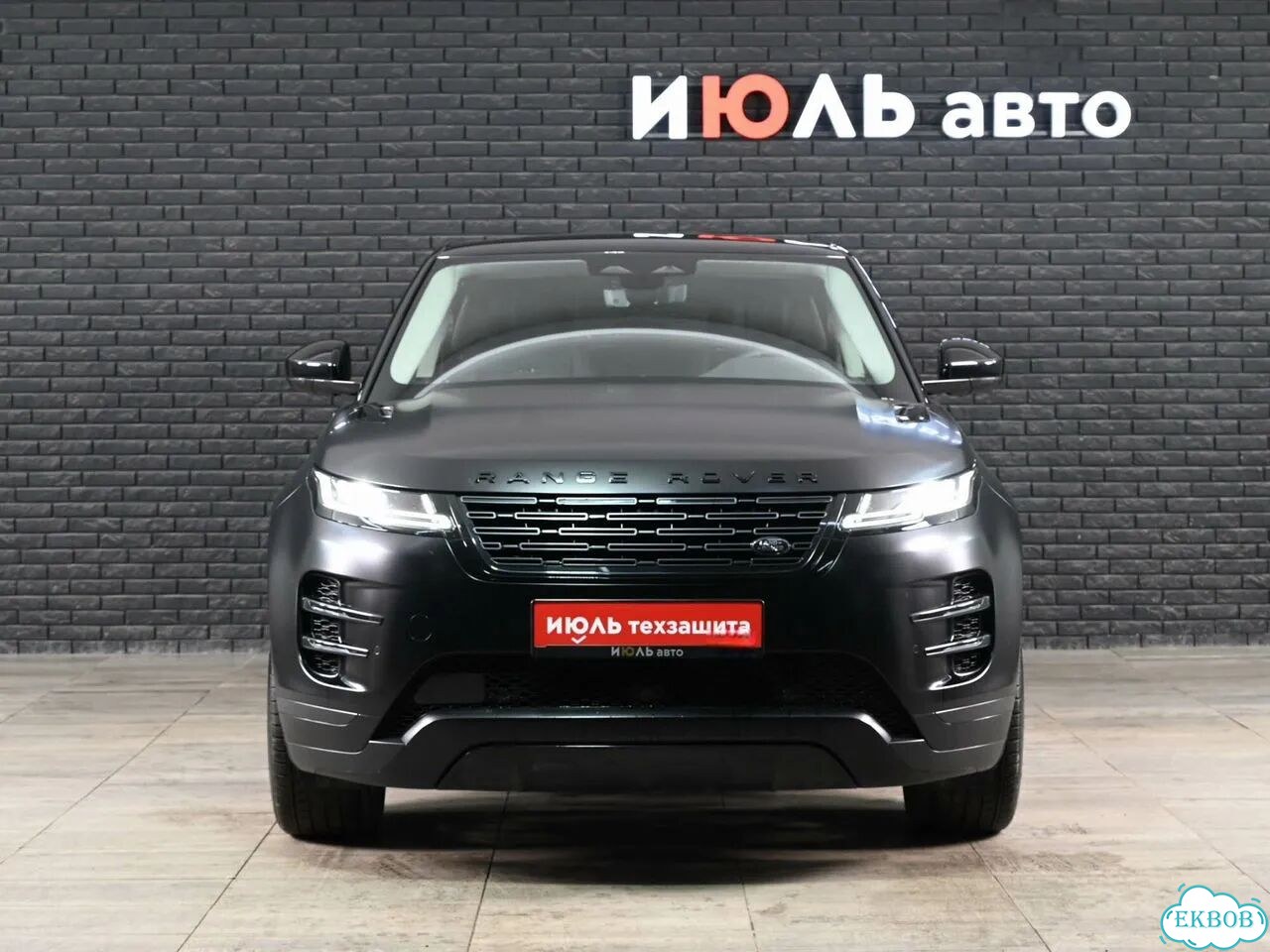 Land Rover Range Rover Evoque 2.0 AT, 2024, 7 577 км фото 4