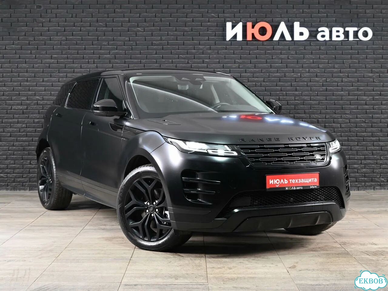 Land Rover Range Rover Evoque 2.0 AT, 2024, 7 577 км фото 5