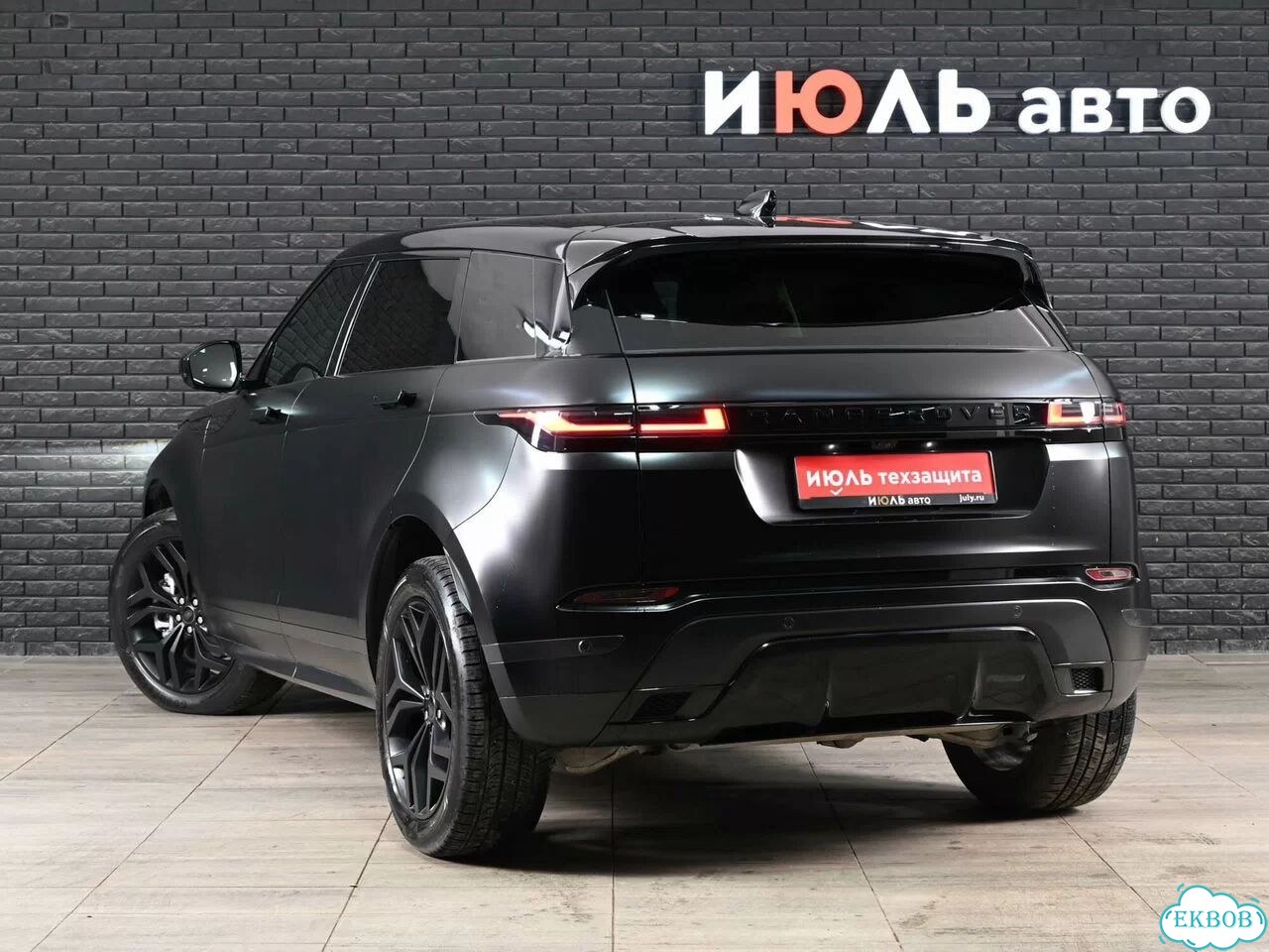 Land Rover Range Rover Evoque 2.0 AT, 2024, 7 577 км фото 6