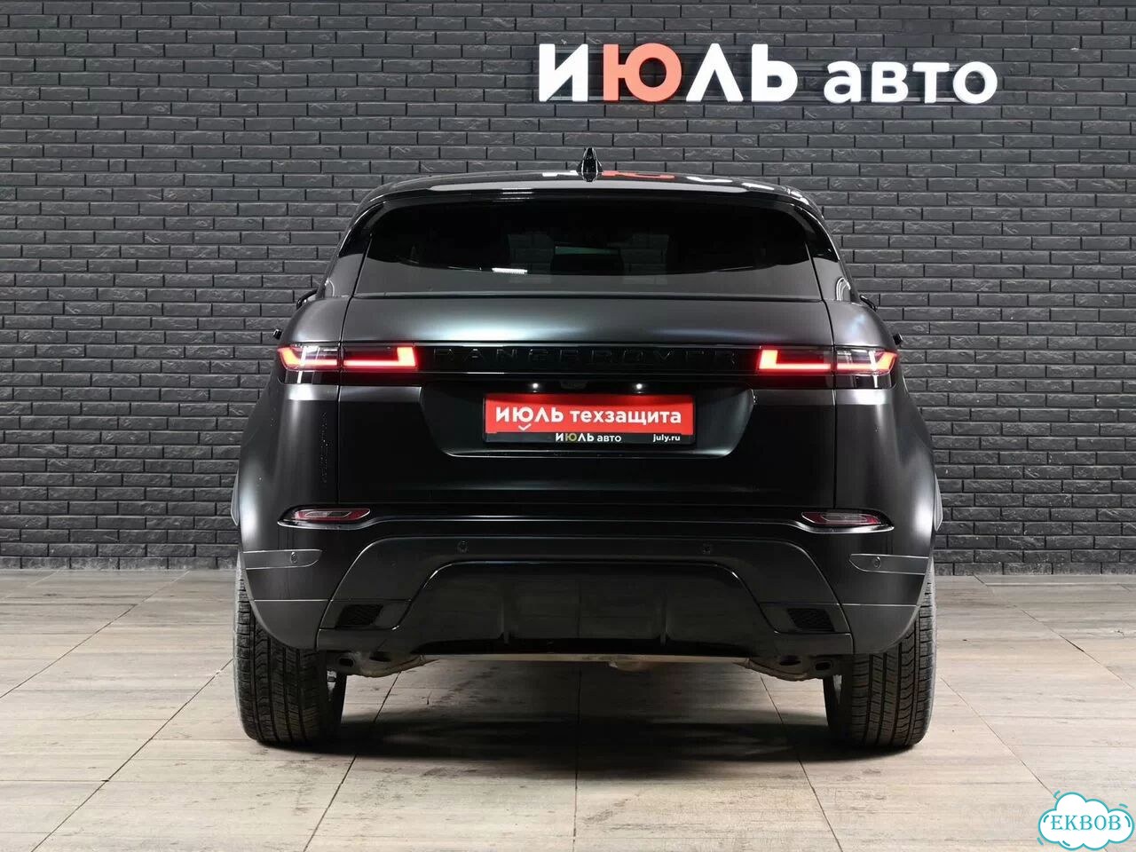 Land Rover Range Rover Evoque 2.0 AT, 2024, 7 577 км фото 7