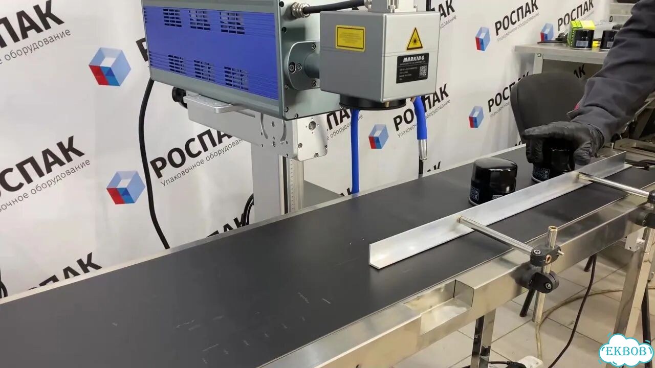 Маркировочное оборудование Rospak CO2 и Fiber / Официальная гарантия фото 1