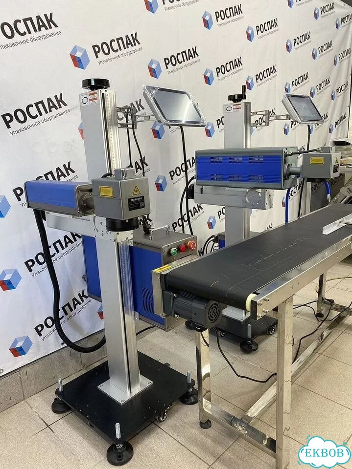 Маркировочное оборудование Rospak CO2 и Fiber / Официальная гарантия фото 9