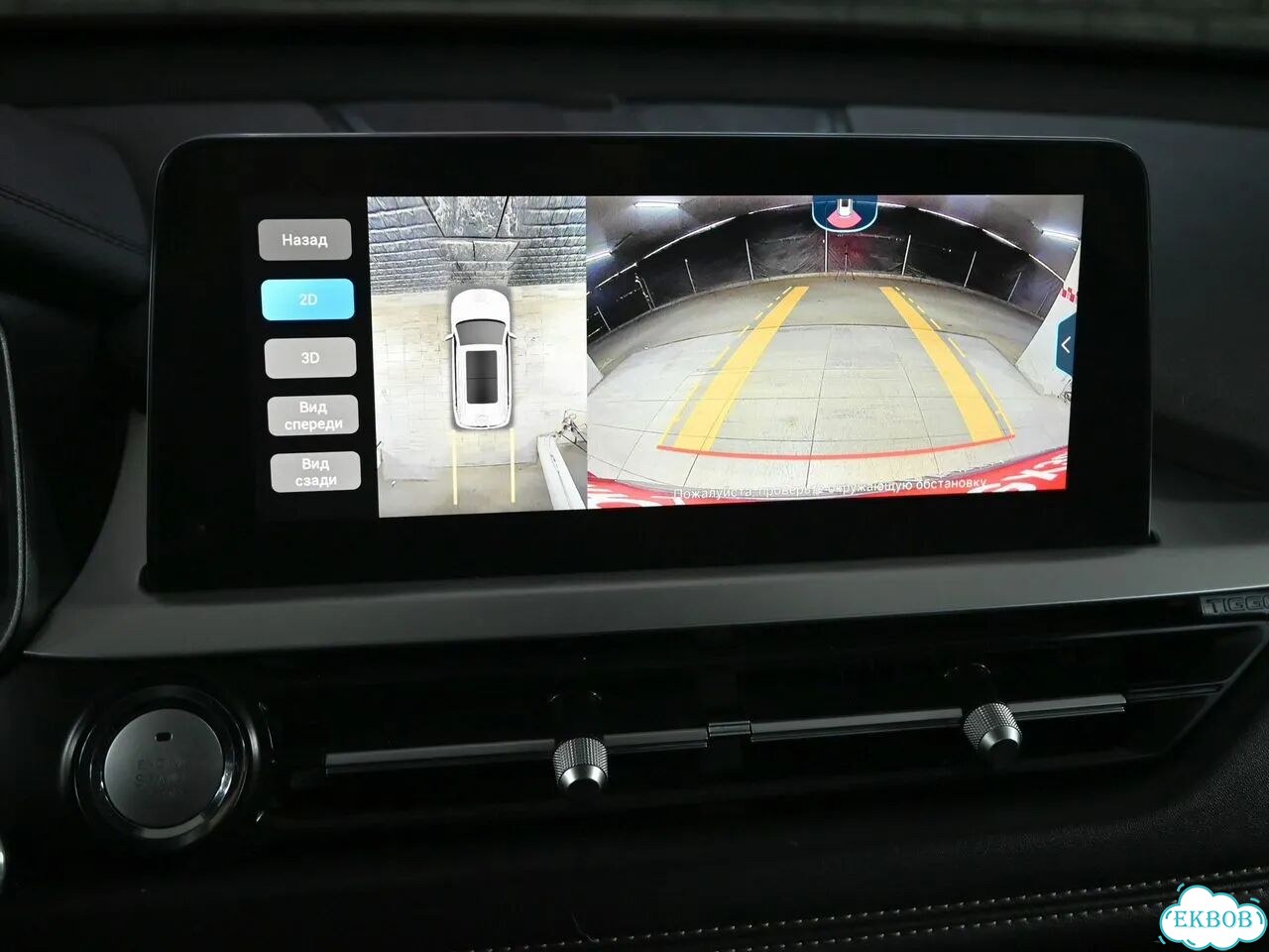Chery Tiggo 7 Pro 1.5 CVT, 2022, 73 816 км фото 19