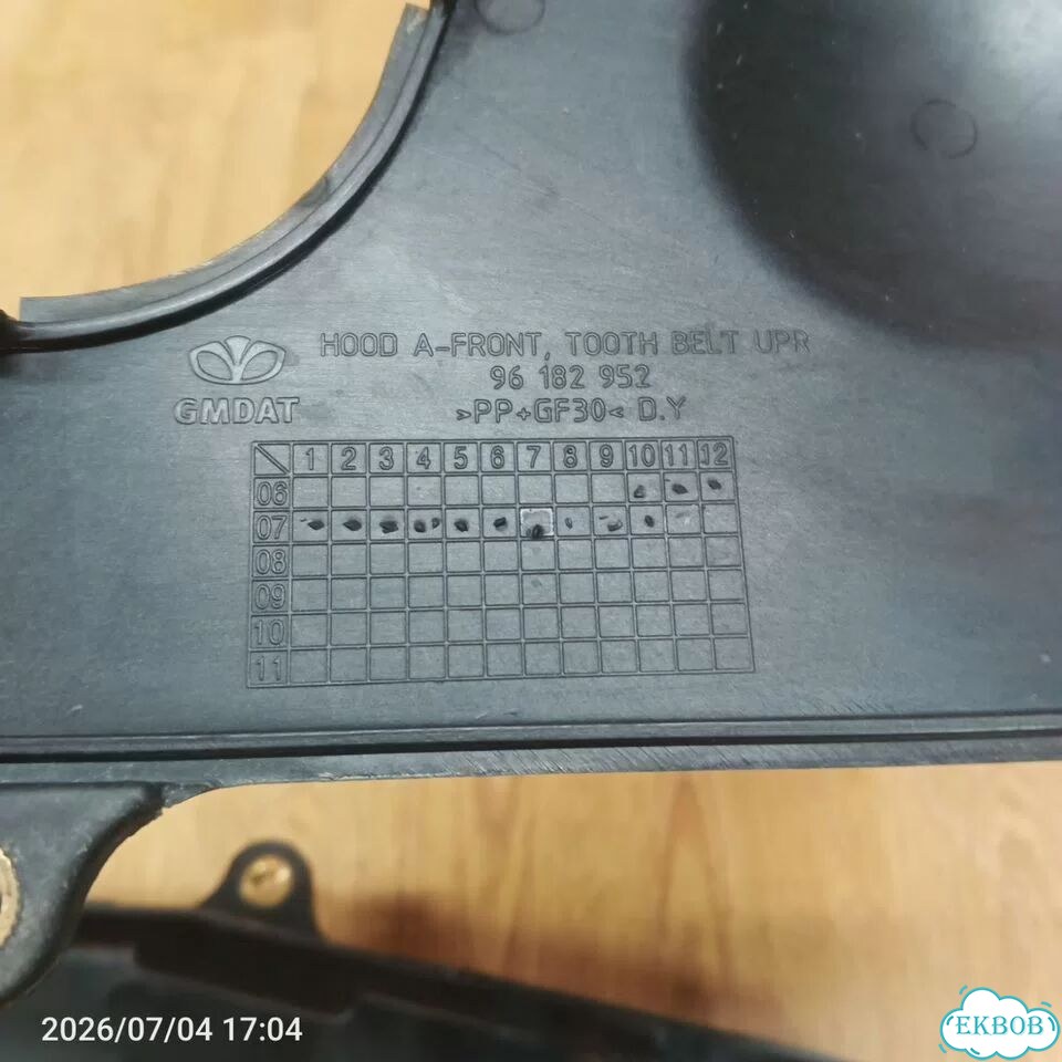 Кожух ремня грм Daewoo Nexia 1.5 A15SMS фото 6