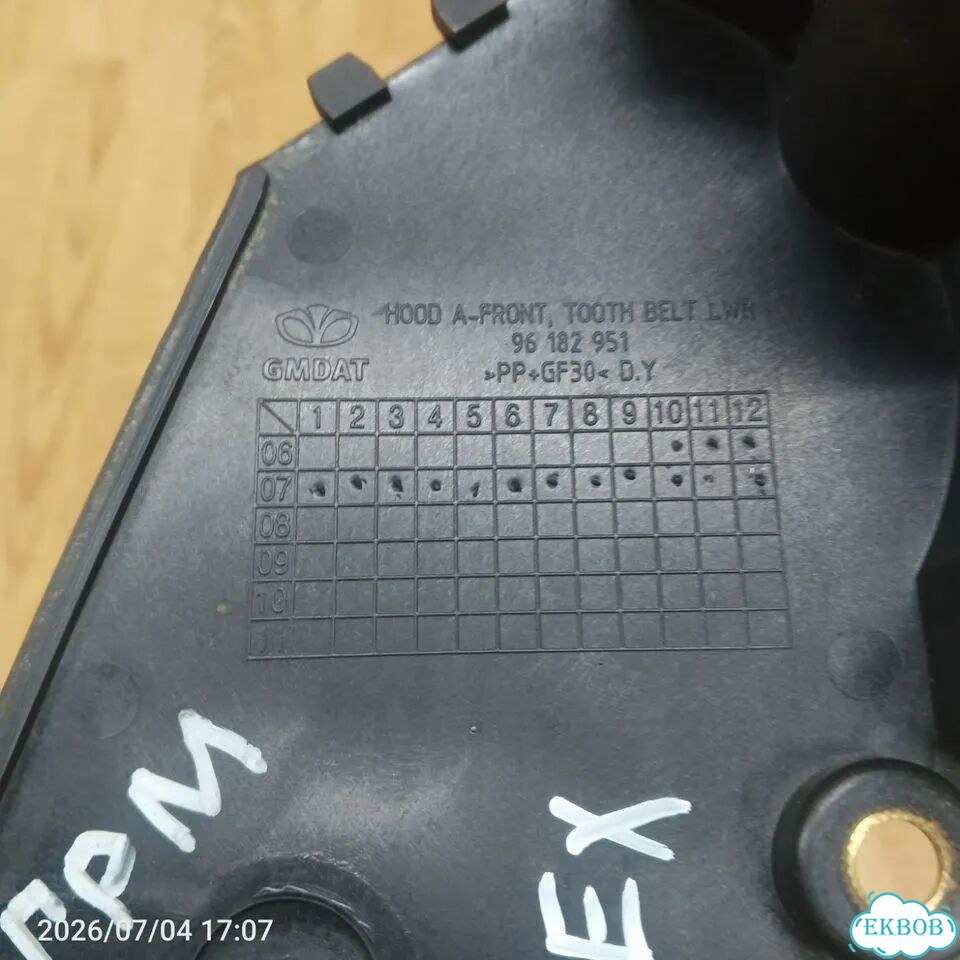 Кожух ремня грм Daewoo Nexia 1.5 A15SMS фото 7