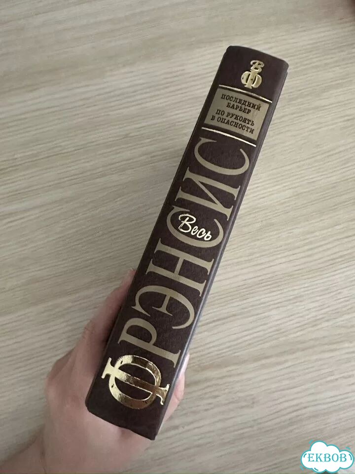 Картина из шпона СССР фото 3