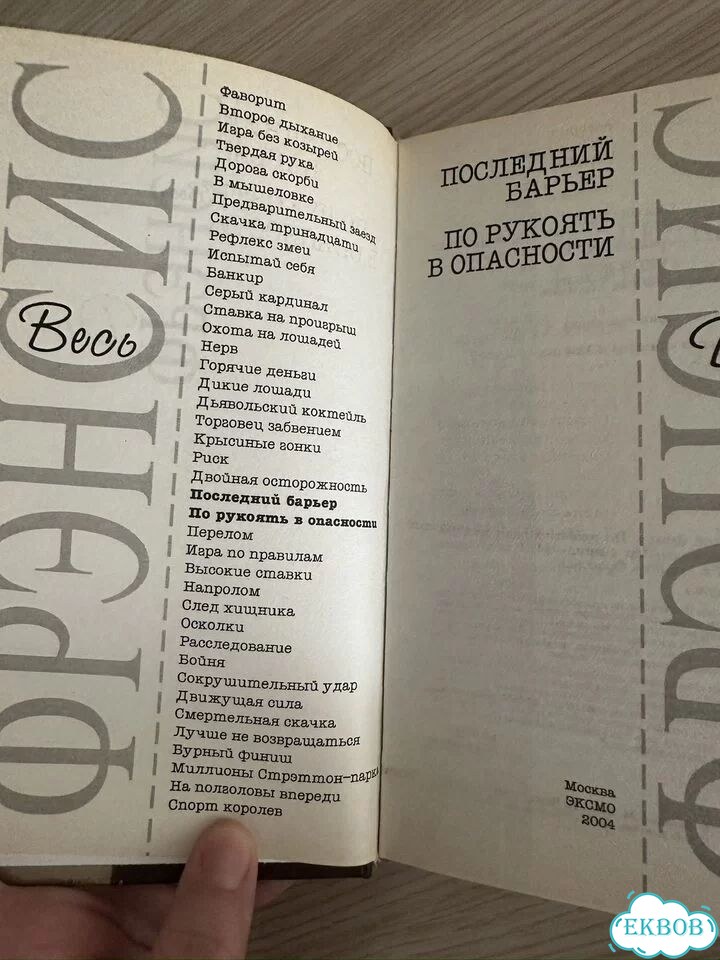 Картина из шпона СССР фото 8