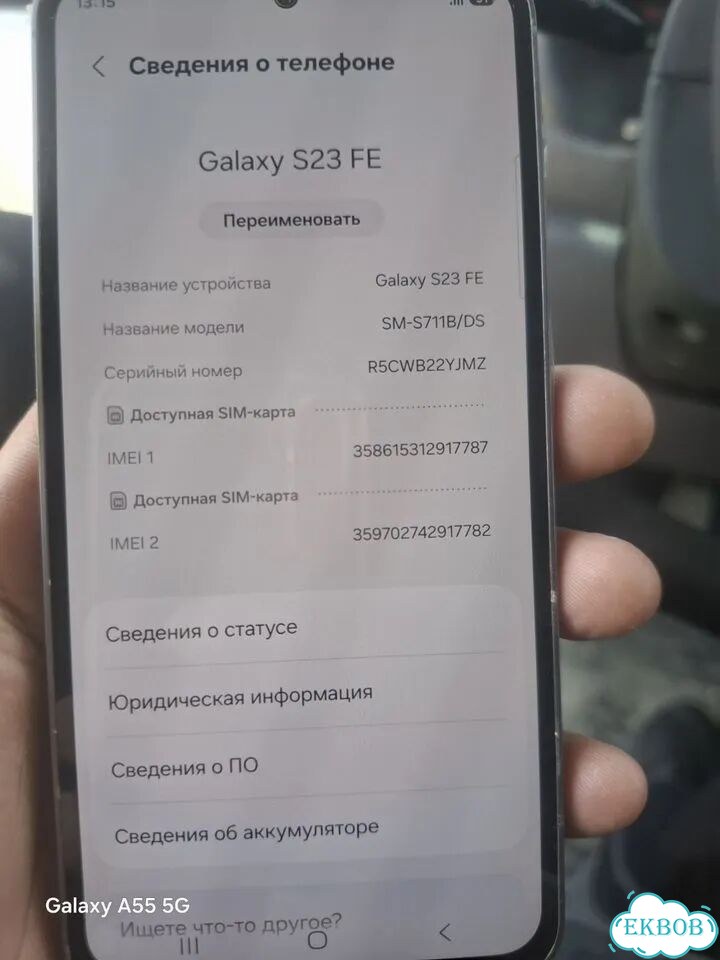 Samsung Galaxy S23 FE, 8/256 ГБ, 2 SIM фото 1