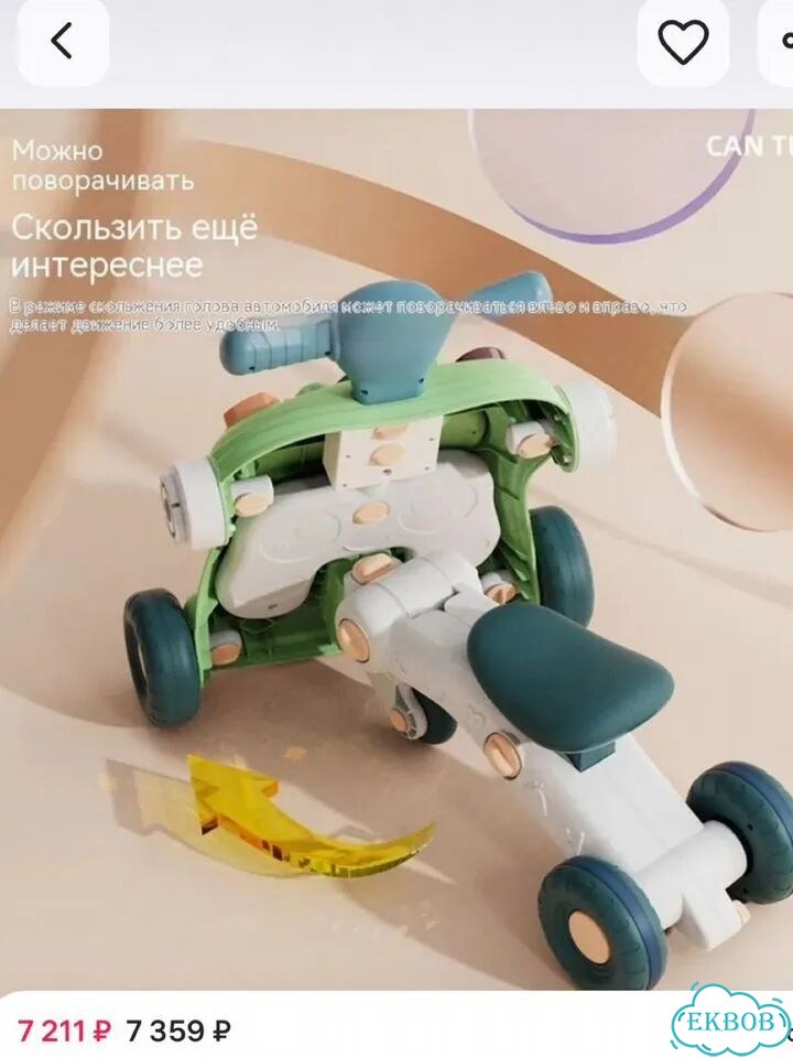 Детские ходунки 5в1 новые фото 5