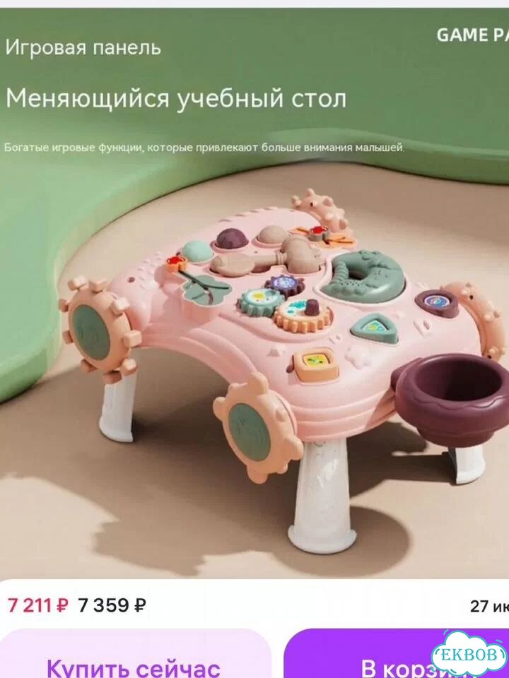Детские ходунки 5в1 новые фото 9