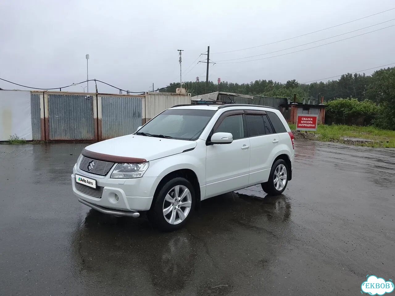 Suzuki Grand Vitara 2.4 AT, 2011, 145 000 км фото 1