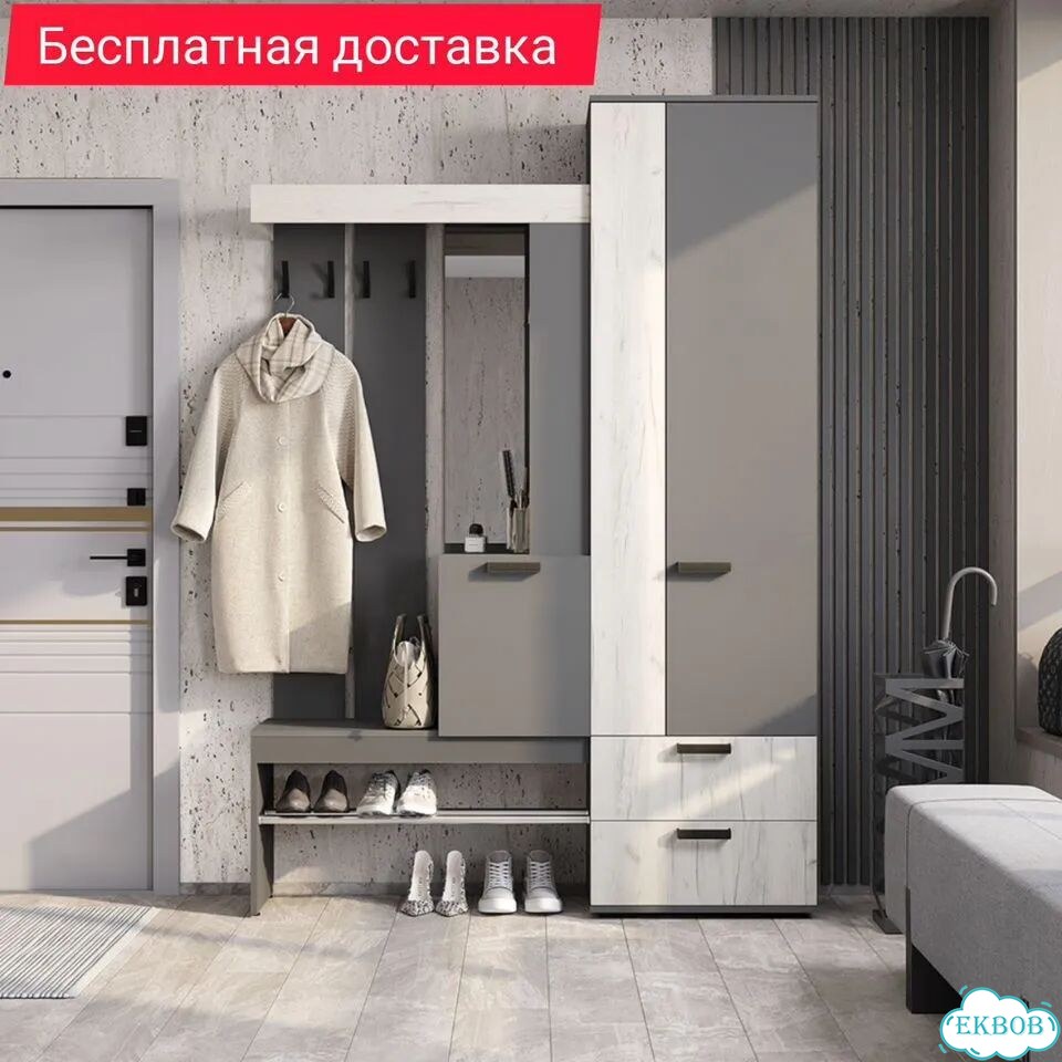 Прихожая 1,5м Трамп графит/дуб крафт белый фото 1