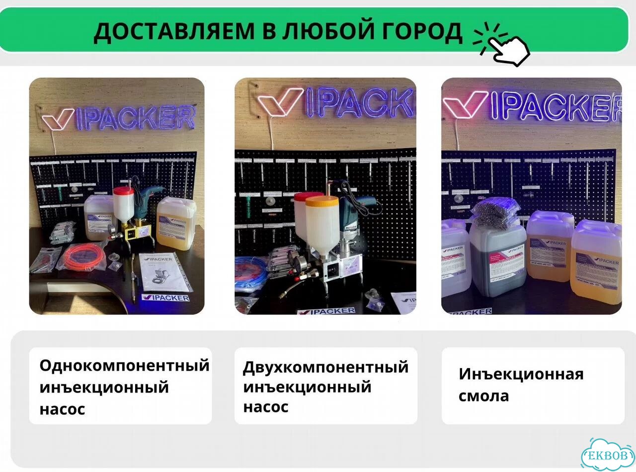 Шнековый насос IP 706 фото 4
