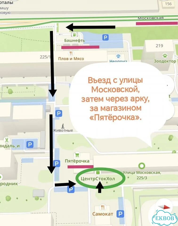 Холодильник Индезит ноуфрост, доставка фото 3