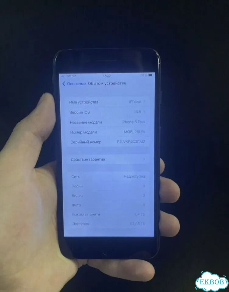 iPhone 8 Plus, 64 ГБ фото 6