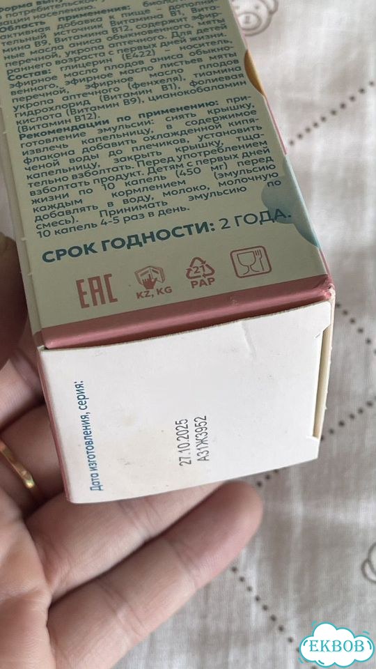 Набор для новорожденного фото 3