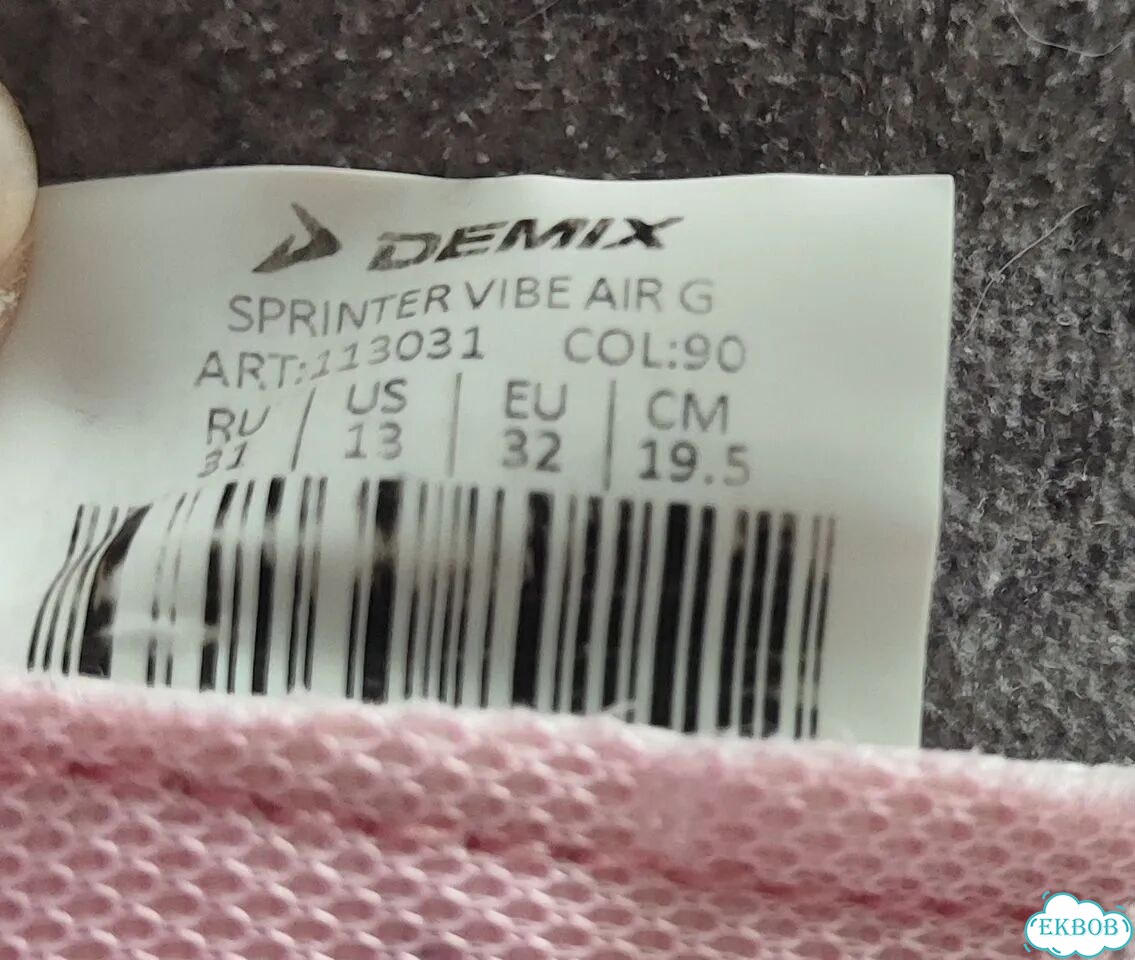 Кроссовки для девочек demix Sprintex. Р.31 фото 6