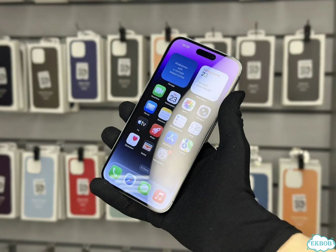 iPhone 14 Pro Max, 256 ГБ, SIM + eSIM фото 2