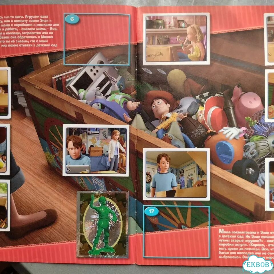 История игрушек 3 альбом Panini и наклейки фото 2