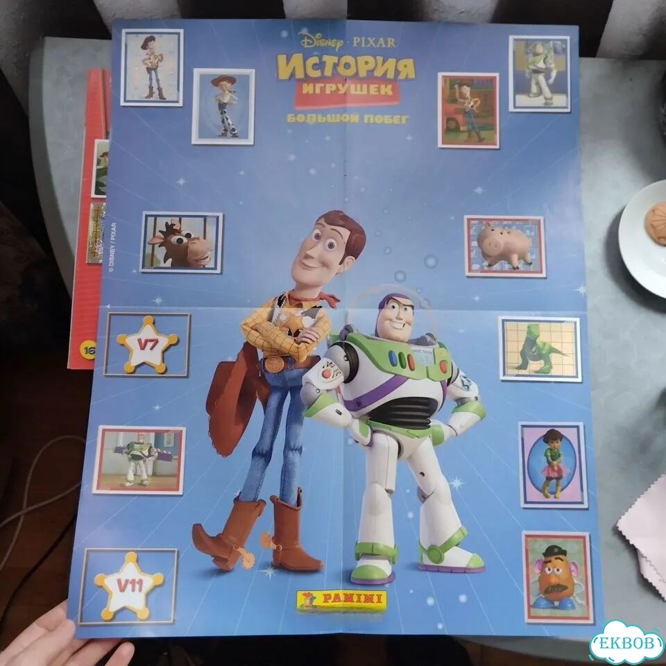 История игрушек 3 альбом Panini и наклейки фото 4
