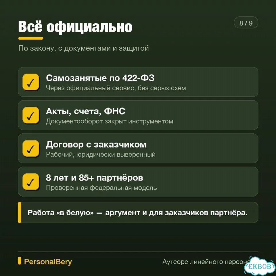 Складам не хватает комплектовщиков. Запуск фото 10