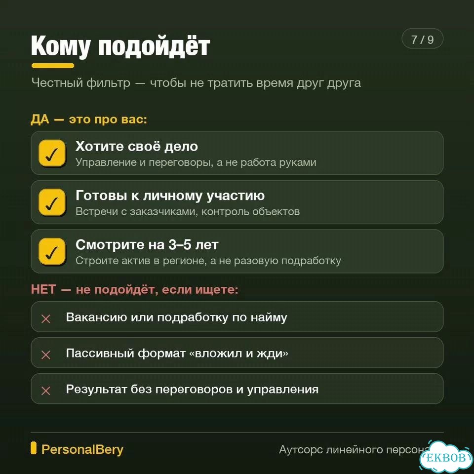 Складам не хватает комплектовщиков. Запуск фото 9