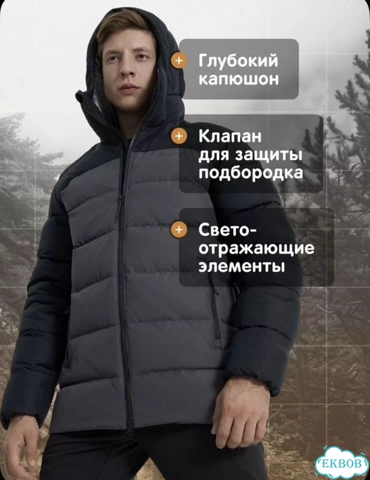 Пуховик мужской outventure фото 7