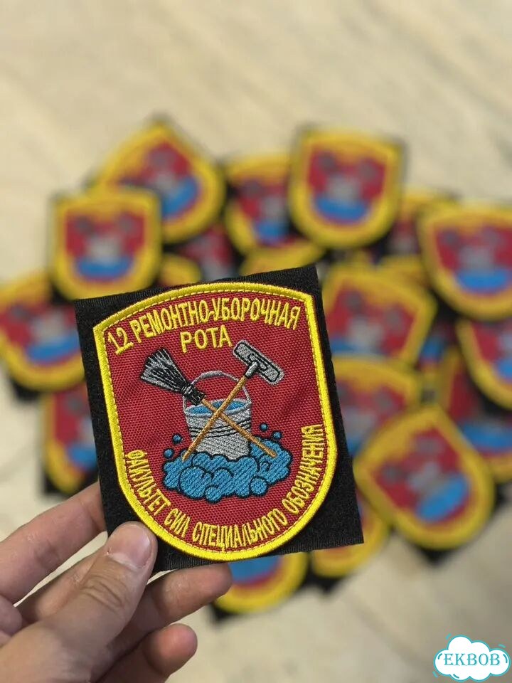 Шевроны военные фото 2