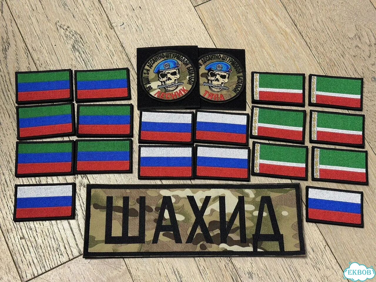 Шевроны военные фото 6